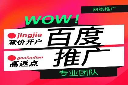 SEM账户优化策略案例分享